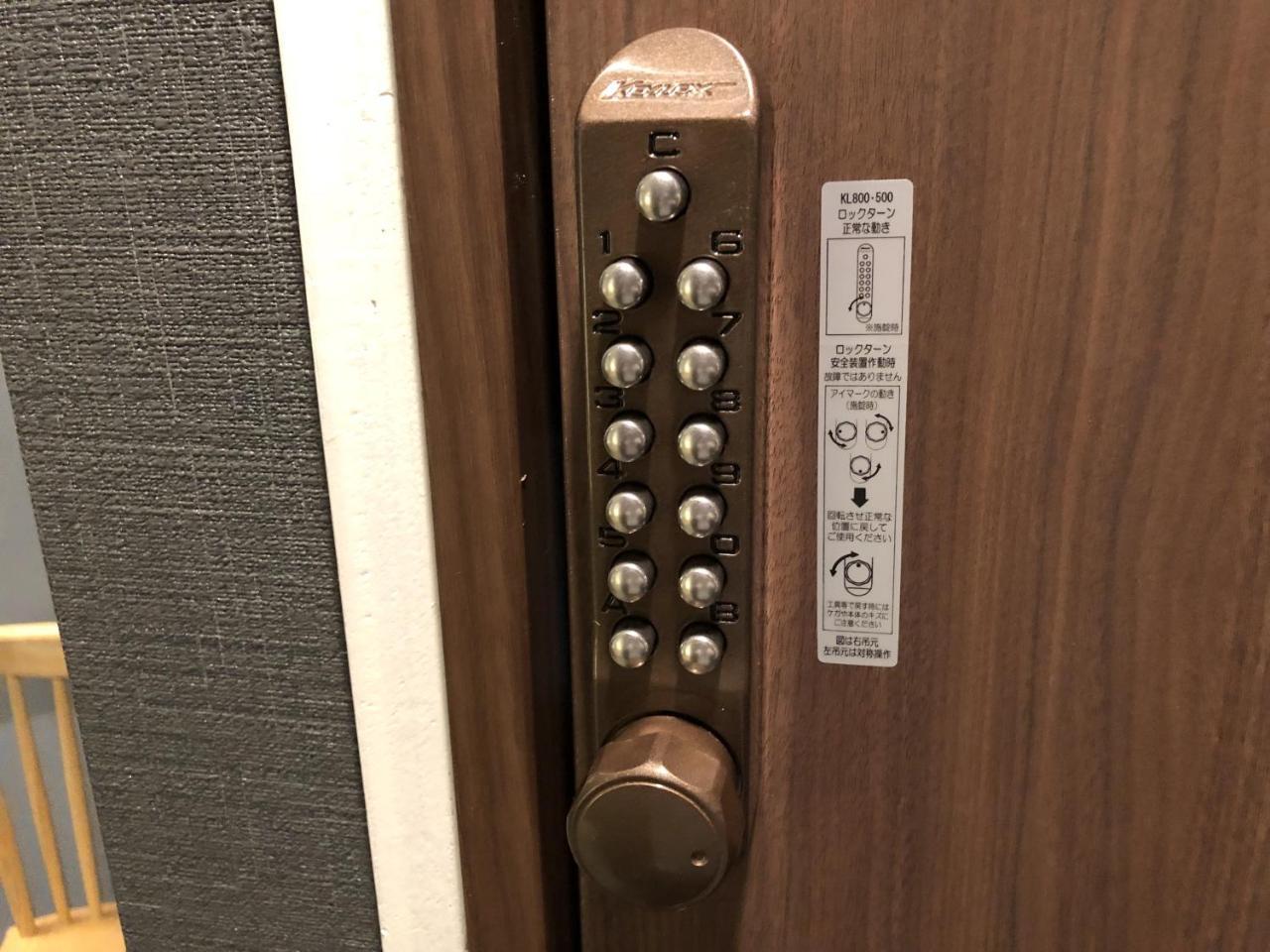 טוקיו Top Edge Hostel Koenji מראה חיצוני תמונה