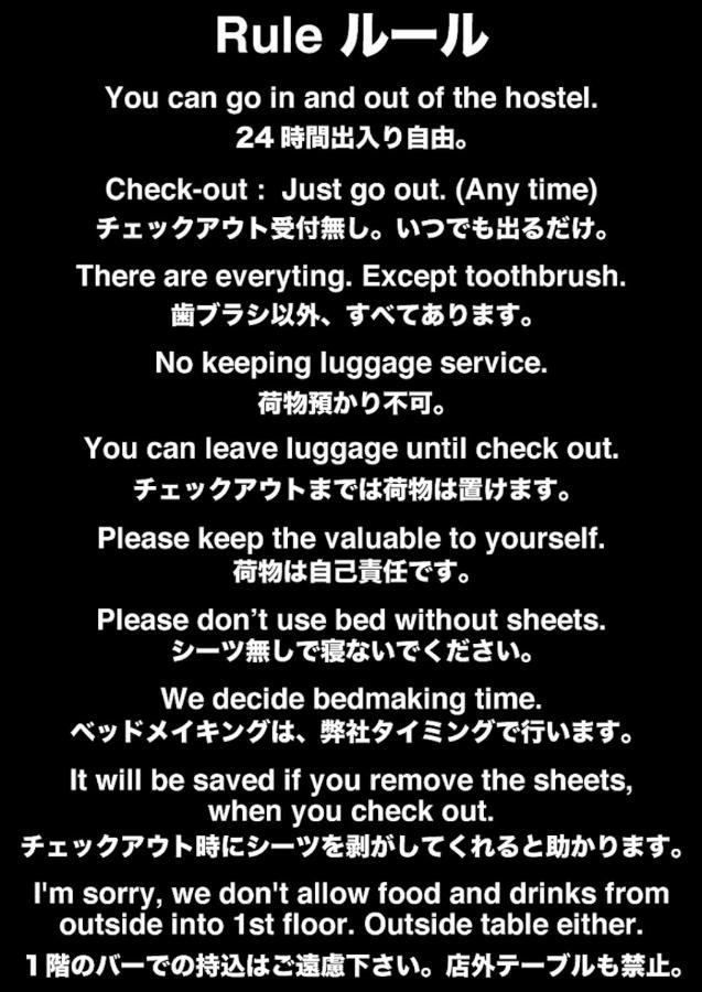 טוקיו Top Edge Hostel Koenji מראה חיצוני תמונה